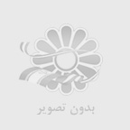 فرصت سرمايه گذاري با سود بالا در توليدي كيف پررونق